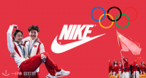 Nike官网奥运会穿搭之「中国红🔴🇨🇳合集」低至4折！🍷90€收酒红色Dunk low！