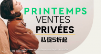 💚Printemps巴黎春天私促5折起！Toteme爆款围巾大衣🈶！收Burberry、巴黎世家、麦昆！