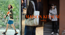 Maison Kitsuné🦊低至2折！2折95€收针织！☕️早秋穿搭指南🍁