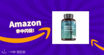 【亚马逊闪促】🔥法亚爆款！Omega 3 野生鱼油240粒只需要18€带回家！保护心脏必备品