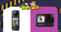 【法亚黑五】GoPro、大疆DJI、Insta360低至48折！多款运动相机、云台可选📷滑雪季必备⛷️