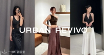 Urban Revivo官网「🖤高智感穿搭合集」低至2折+叠独家6折！27€收气质小黑裙~