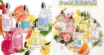 甜姐儿必备🍭春夏清新果香🤩Fresh香香独家66折➕送9件💌小编同款澄糖荔枝71€！
