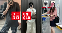 Uniqlo优衣库会员专场👚短袖大促87折！🍈12€收夏日T恤！莫兰迪色系随便选~