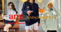 AMI❤️ & 🦊Maison Kitsuné劲爆6折！立收爱心针织、卫衣、羊羔毛外套！56€入托特包！