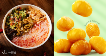 京东ochama百款买一送一！速来囤货😋螺蛳粉0.99€！咖喱块3.5€🍛麻辣素牛肚1€！