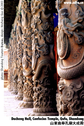 Confucius_Temple_Dragon_Columns.jpg