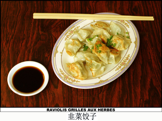 raviolis grilles aux herbes副本.jpg