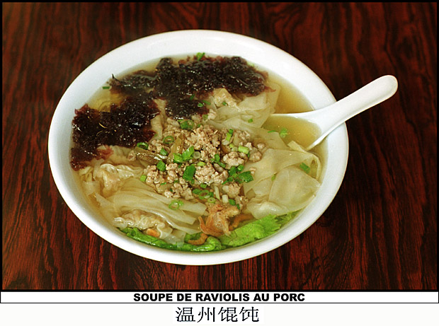 soupederaviolisauporc副本.jpg