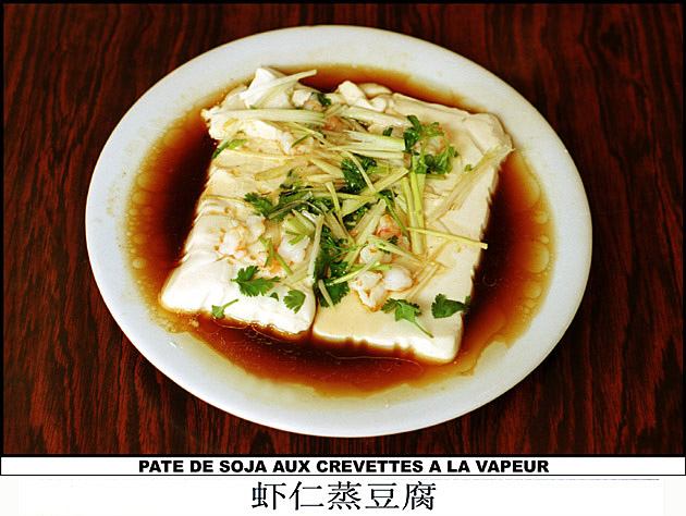 tofu aux crevettes a la vapeur副本.jpg