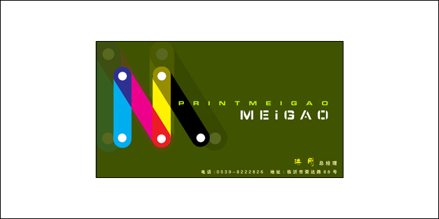 Meigao-1.jpg
